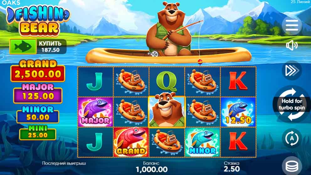Fishin Bear 2